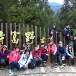 Nantou｜Batongguan Ancient Trail & Tefuye Ancient Trail Mountaineering 2 Days 1 Night Experience