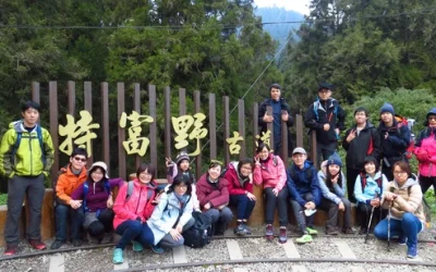 Nantou｜Batongguan Ancient Trail & Tefuye Ancient Trail Mountaineering 2 Days 1 Night Experience