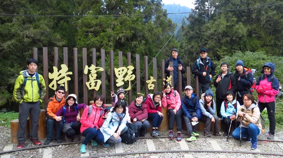 Tickets for Zhushan Cultural Park (Zhushan Ladder)