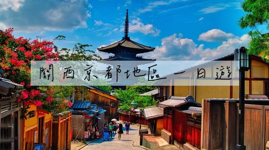 Arakurayama Sengen Park, Hikawa Clock Shop, & Oshino Hakkai Day Tour