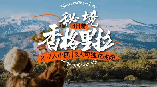 Gyeongju Hanbok Experience