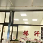New Taipei: Safflower Oil Health Center Traditional Recuperative Thermal Massage