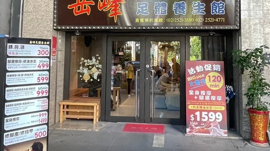 Caesar Park Hotel Taipei-Dynasty Chinese Restaurant-Taipei Main Station