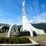 Chianan Plain Nostalgia Charter Day Tour from Chiayi