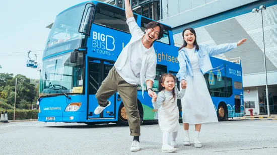 BigBus Ngong Ping Lantau Island Sightseeing Bus Tour