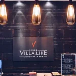 Villa.Like Massage and Spa Experience in Taipei