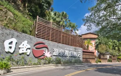 Miaoli｜Sunrise Hot Spring Resort｜Two Hot Springs Coupon