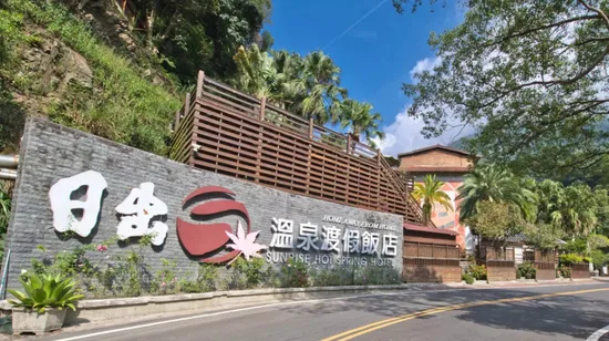 Bathhouse For 2 at Miaoli Shi Tang Spring