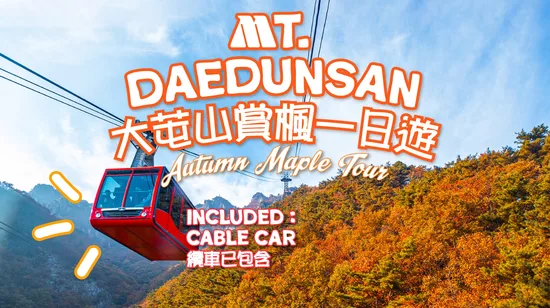 Versailles Mud Bath Spa Experience in Phu Quoc