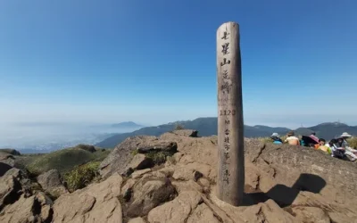 Private Taipei Yangmingshan Hiking Day Tour