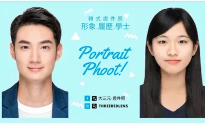 Kaohsiung｜Dasanyuan Photography｜Korean passport photos. image photo