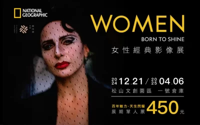 National Geographic Womens Classic Imagery Exhibition