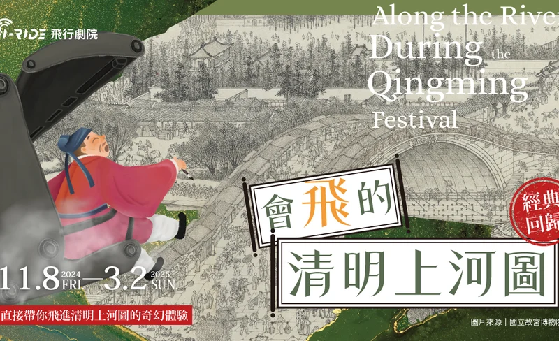 Yang Shin Vegetarian Restaurant-MRT Songjiang Nanjing Station