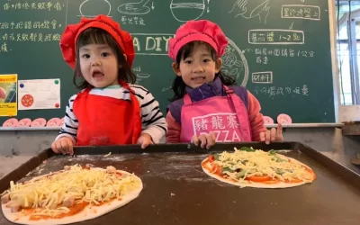 Yilan: Zhulongzhai Kiln Baked Pizza DIY Experience