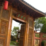 Bantaoyao Ticket in Chiayi