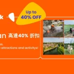 Klook PASS Yilan