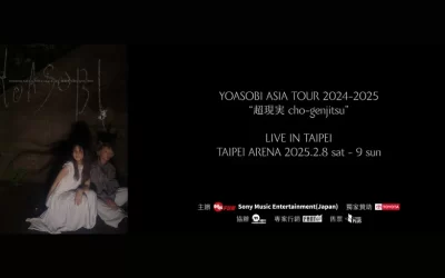 YOASOBI Concert 2025 Taipei | YOASOBI ASIA TOUR 2024-2025 in Taipei | Taipei Arena