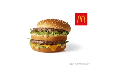 McDonald's eVoucher