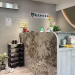 Taipei Da'an: Yan Ruyu Foot Health Center