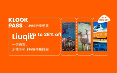 Klook PASS Xiaoliuqiu