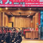 Sun Moon Lake Traveler Bike - Bike rental around the lake