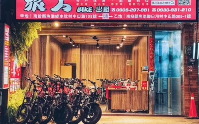 Sun Moon Lake Traveler Bike - Bike rental around the lake