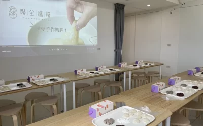 Yilan: Lianquan Mochi DIY Experience