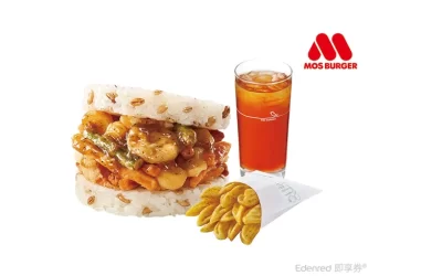 Mos Burger-eVoucher