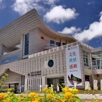 Penghu Living Museum Ticket