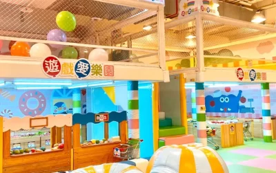Yukids Island Ticket in Hsinchu