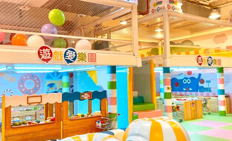 Green World Ecological Farm Ticket in Hsinchu