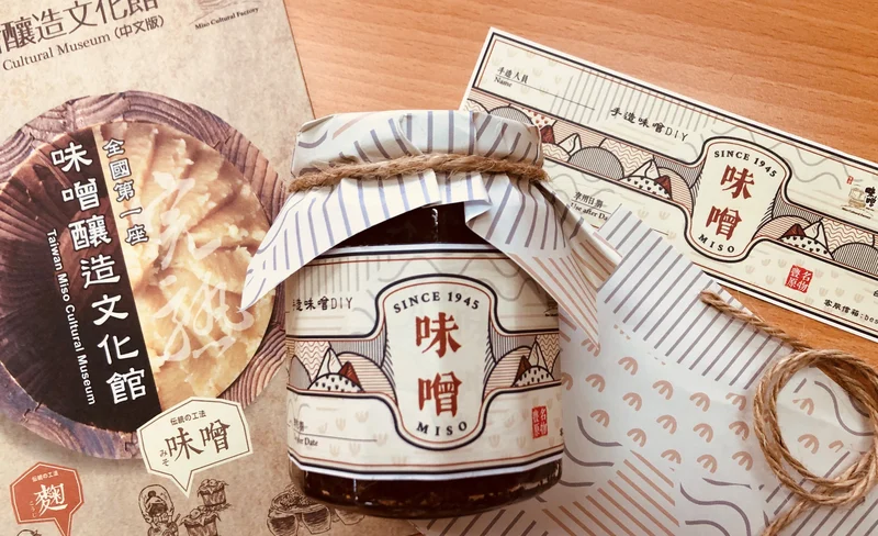Taichung: Zihengmansha Vietnamese style hair shampoo