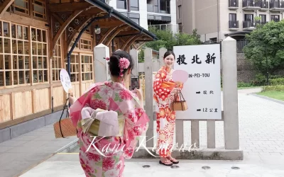 Taipei New Beitou｜Kani kimono kimono rental｜Yukata experience