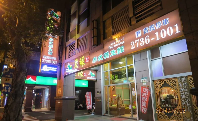 Jiu Zhen Nan Taiwanese Pastry Pineapple Cake-Delivery Service (Home / Hotel) / Airport Pickup