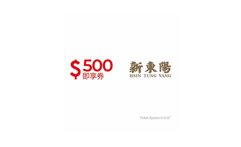 Orange Blossom Vietnamese Shampoo Club in Taipei Zhongshan