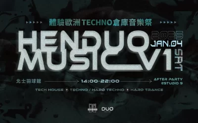 HENDUO MUSIC v1. FESTIVAL