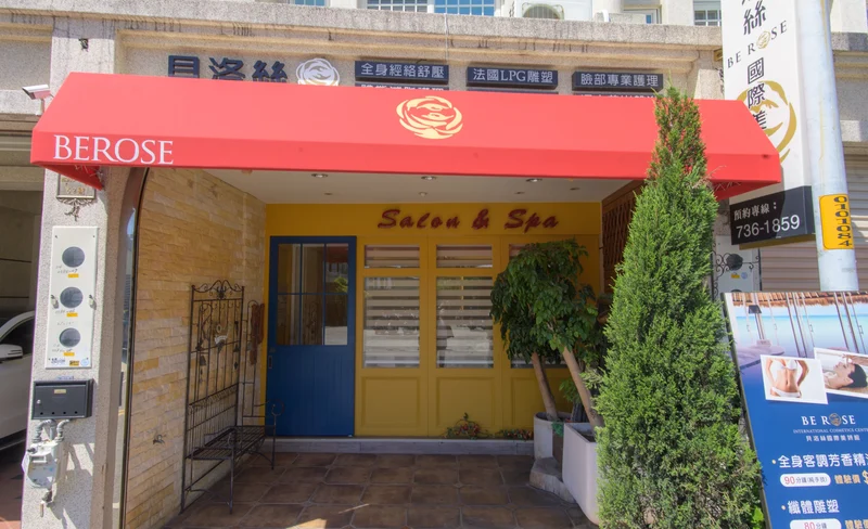 FRNASA SPA in Changhua (Phone Reservation Required)