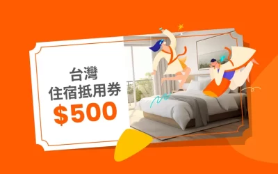 $500 Taiwan accommodation voucher