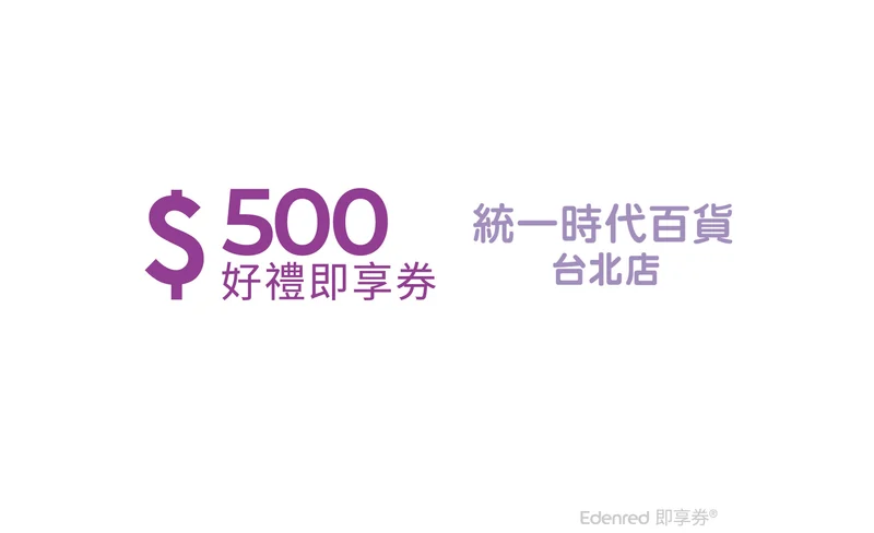 Taoyuan Airport Transfers (TPE) for Taipei
