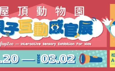 Rooftop Zoo: Parent-child Interactive Sensory Exhibition