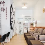 Quiet Massage in Kaohsiung