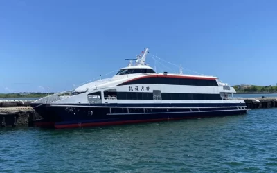 Chiayi to Penghu Ferry Ticket