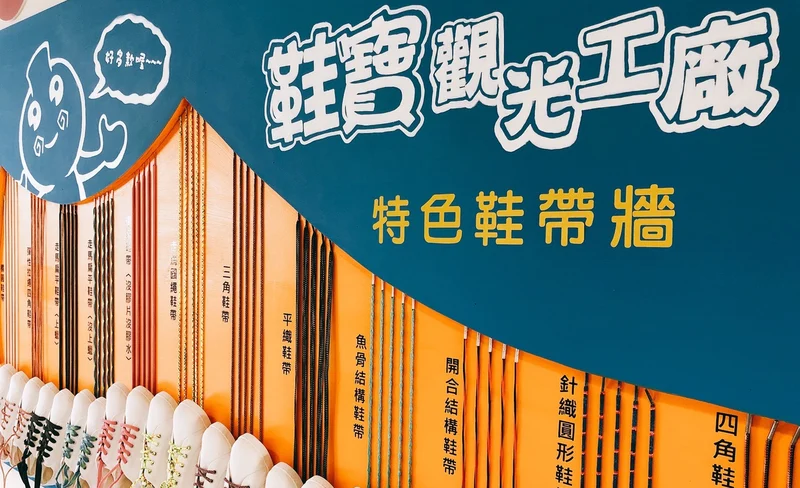 ShengRed Hotpot-Meicun Branch-Taichung