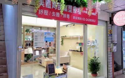 Cheng Syuan Yuan Spa in Keelung