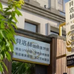 Berose Deluxe Massage in Taichung (Reservation Required)