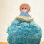 Kinatsu Shaved Ice · Dango Specialty Shop - Chiayi