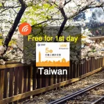Taiwan 4G/5G eSIM Card -Chunghwa Telecom(Airport / Chunghwa / Senao)