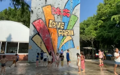 Changhua Love Farm Ticket