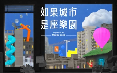 Taipei Exhibition |Together in this Happy Land