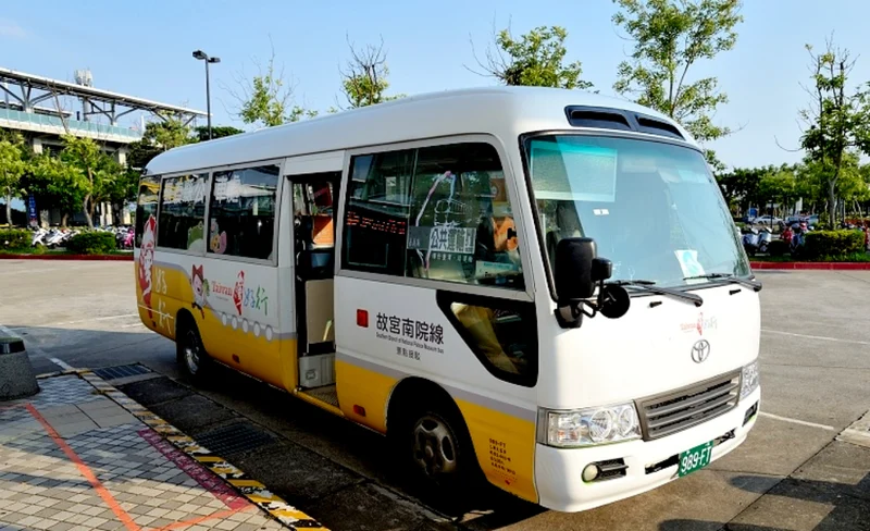 Tickets for Meimea Shangshu Cute Pet Paradise